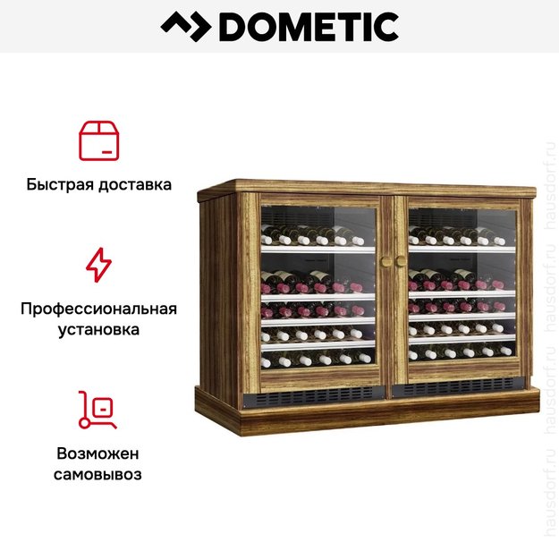 Винный шкаф Dometic C50G Double Wooden Zebrano (фото 8) Винный шкаф Dometic C50G Double Wooden Zebrano (preview 8)