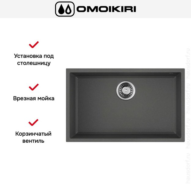 Мойка Omoikiri TEDORI 66-U PL (preview 5)