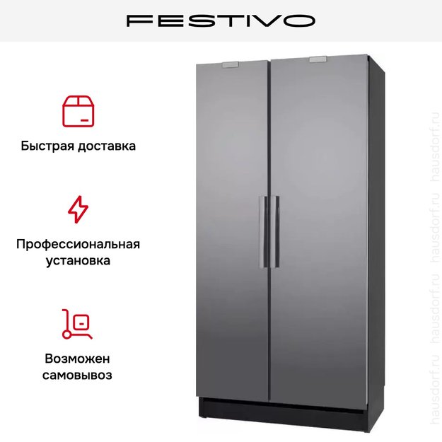 Холодильная камера Festivo 100 CM 100CM0451 (черный/нержавеющая сталь) (фото 8) Холодильная камера Festivo 100 CM 100CM0451 (черный/нержавеющая сталь) (preview 8)
