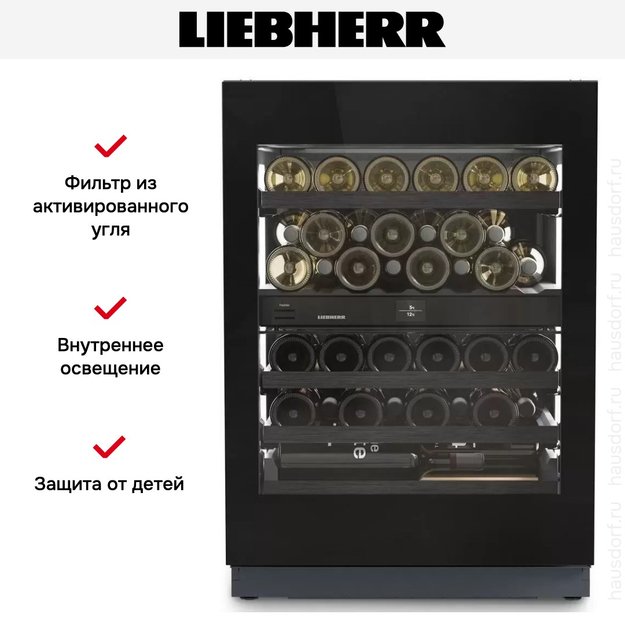 Встраиваемый винный шкаф Liebherr UWgbi 3782 Vinidor Selection (фото 8) Встраиваемый винный шкаф Liebherr UWgbi 3782 Vinidor Selection (preview 8)