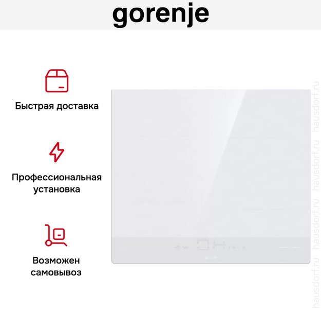 Независимая индукционная варочная панель Gorenje IT643SYW7 (preview 12)