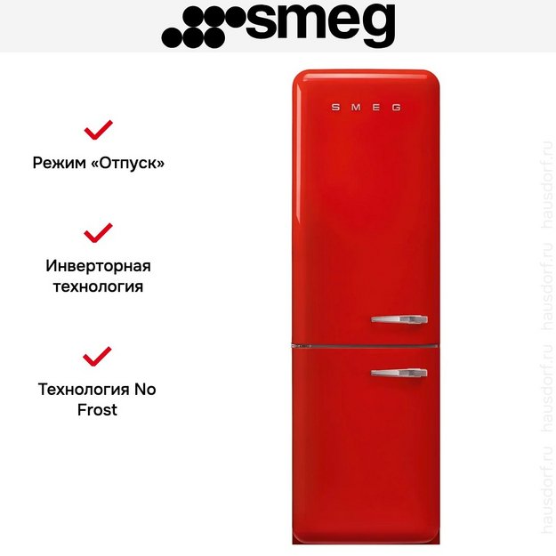 Холодильник Smeg FAB32LRD6 (preview 11)