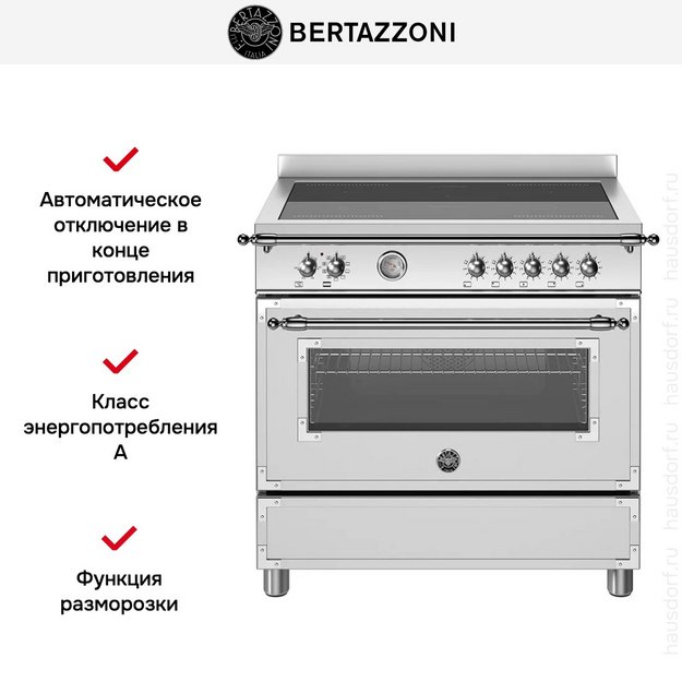 Варочный центр Bertazzoni HER95I1EXT (фото 10) Варочный центр Bertazzoni HER95I1EXT (preview 10)