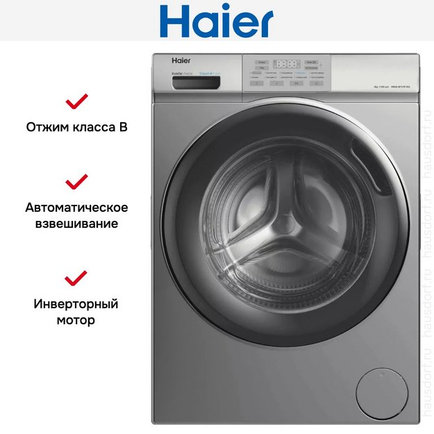 Стиральная машина Haier HW60-BP12919AS (preview 8)