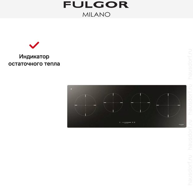 Индукционная варочная панель Fulgor Milano CH 1004 ID TS BK (фото 4) Индукционная варочная панель Fulgor Milano CH 1004 ID TS BK (preview 4)