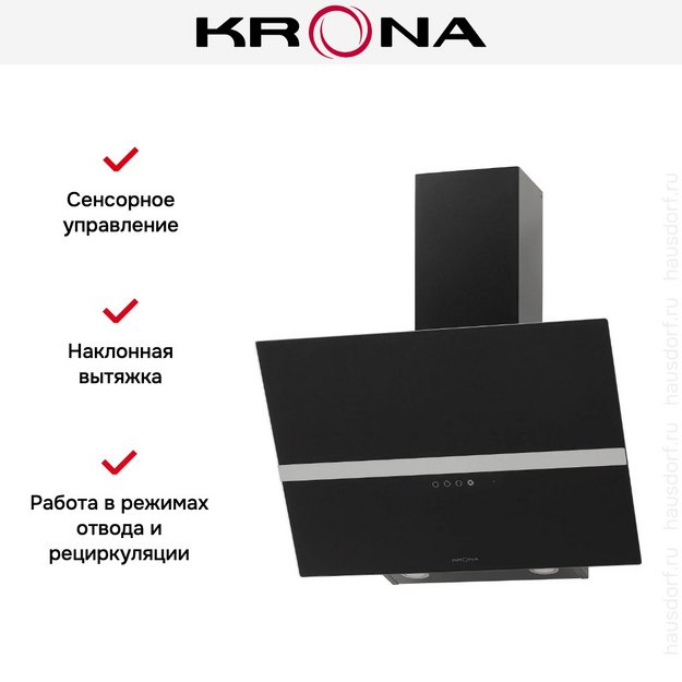 Вытяжка KRONA GABRIELE E 600 black/inox 1 S (preview 19)