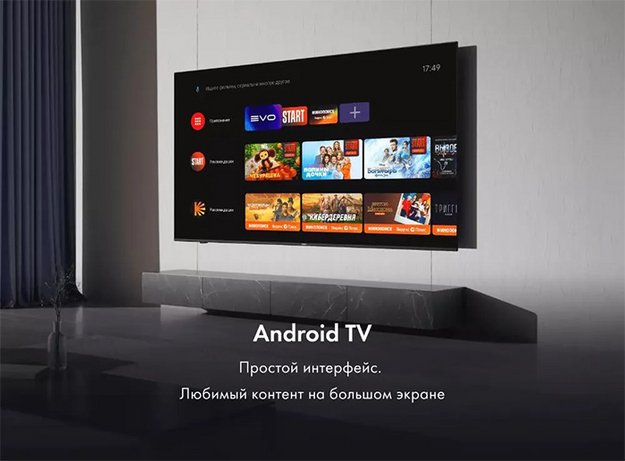 Телевизор Haier 50 Smart TV S2 (фото 6) Телевизор Haier 50 Smart TV S2 (preview 6)