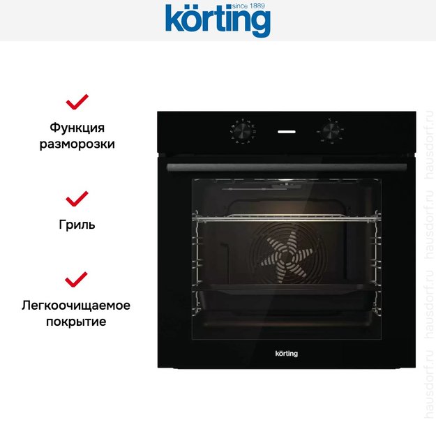 Электрический духовой шкаф Korting OKB 2820 EN (фото 5) Электрический духовой шкаф Korting OKB 2820 EN (preview 5)