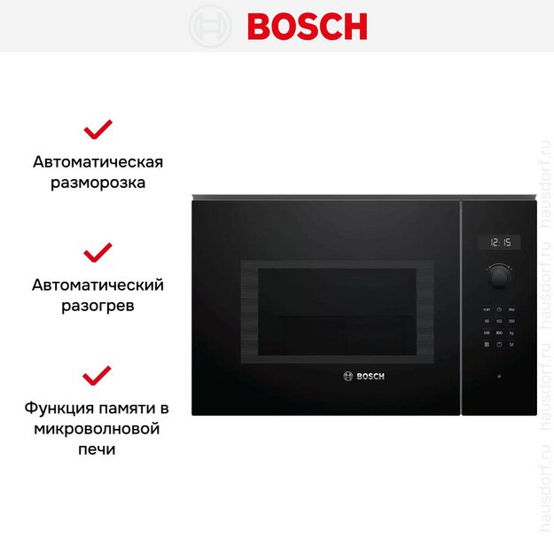 Встраиваемая микроволновая печь Bosch BEL524MB0 (preview 6)