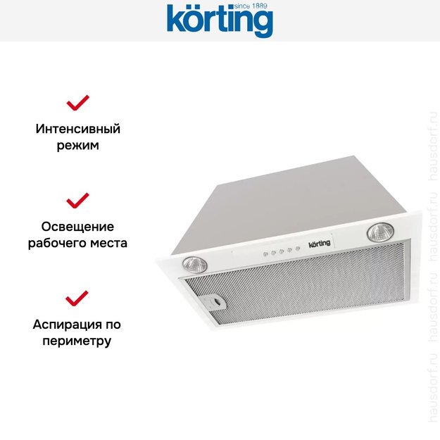Полновстраиваемая вытяжка Korting KHI 6530 W (preview 4)