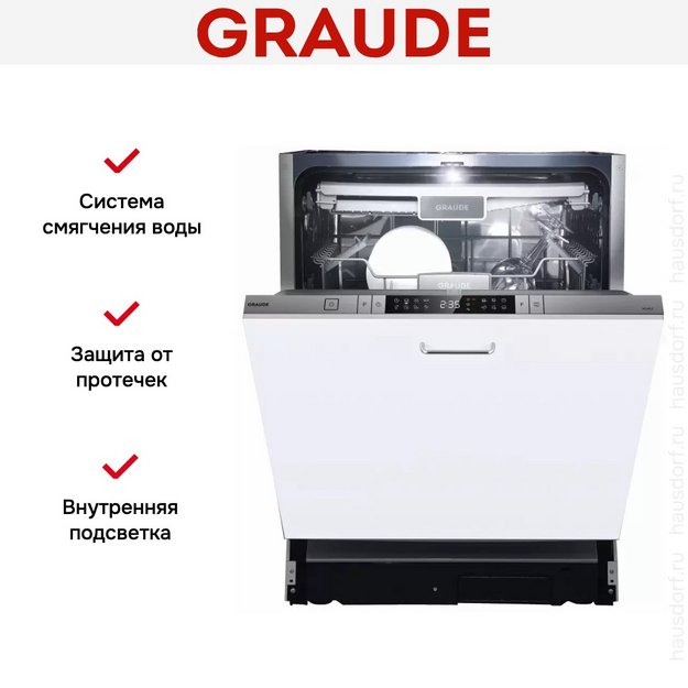 Встраиваемая посудомоечная машина Graude VG 60.2 S (preview 3)