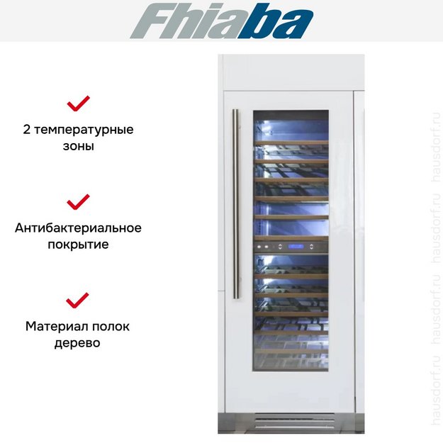 Винный шкаф Fhiaba S7490FW6 (preview 2)