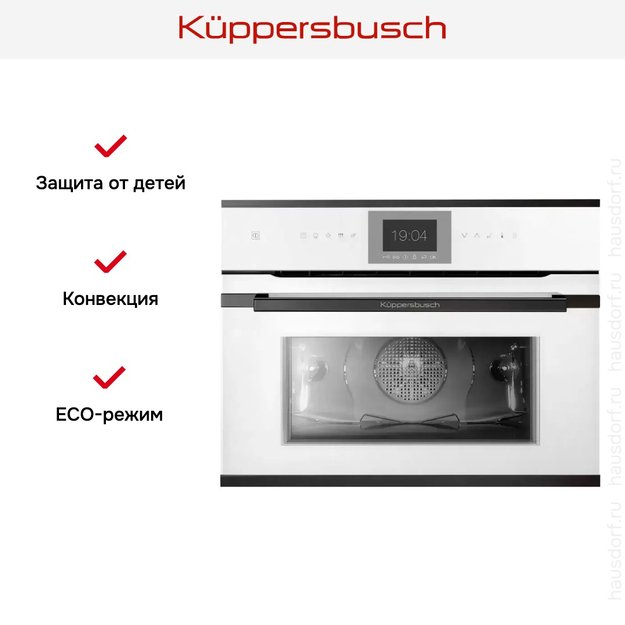 Компактный духовой шкаф Kuppersbusch CBP 6550.0 W2 Black Chrome (preview 7)