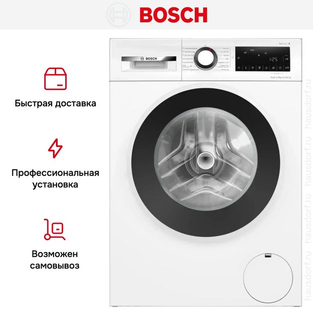 Стирально-сушильная машина Bosch WNG2540LSN (preview 12)