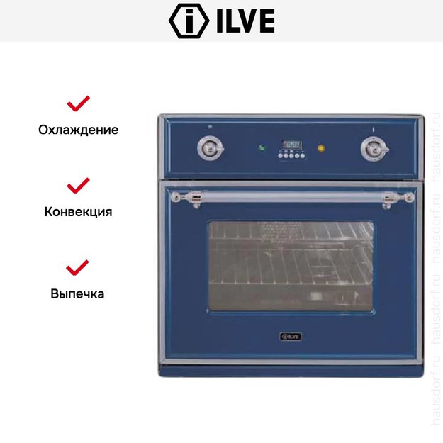 Духовой шкаф Ilve 600-M-MP Blue (фото 5) Духовой шкаф Ilve 600-M-MP Blue (preview 5)
