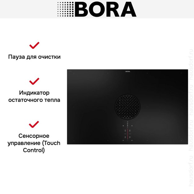 Варочная панель с вытяжкой BORA X Pure PUXA2R (preview 10)