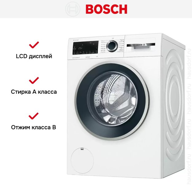 Стиральная машина с фронтальной загрузкой BOSCH WGA242X4OE (фото 12) Стиральная машина с фронтальной загрузкой BOSCH WGA242X4OE (preview 12)