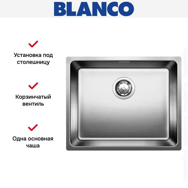 Мойка Blanco Andano 500-U нержавеющая сталь (фото 5) Мойка Blanco Andano 500-U нержавеющая сталь (preview 5)