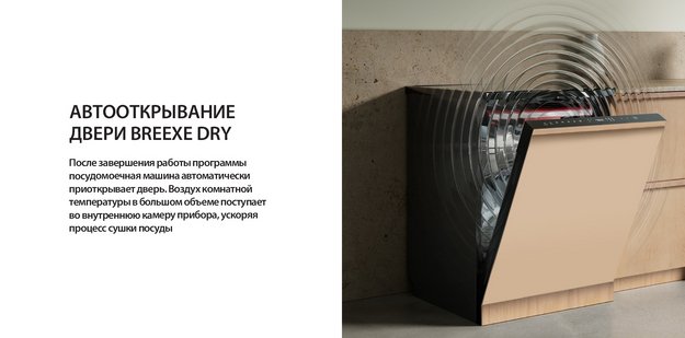 Встраиваемая посудомоечная машина Toshiba DW-14B4(B)-RU (preview 15)