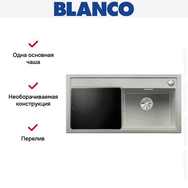 Мойка Blanco ZENAR XL 6 S чаша справа, доска стекло клапан-автомат InFino® жемчужный (фото 4) Мойка Blanco ZENAR XL 6 S чаша справа, доска стекло клапан-автомат InFino® жемчужный (preview 4)