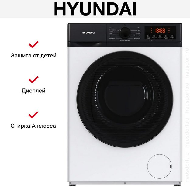 Стиральная машина Hyundai WME7215 (preview 15)