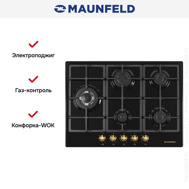 Газовая варочная панель MAUNFELD EGHE.75.33CB.R\G (фото 22) Газовая варочная панель MAUNFELD EGHE.75.33CB.R\G (preview 22)
