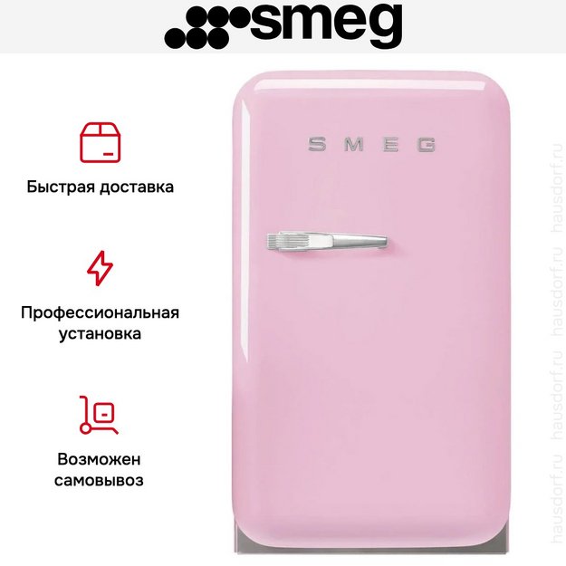 Минибар Smeg FAB5RPK6 (preview 6)