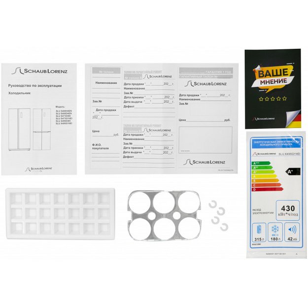 Холодильник Schaub Lorenz SLU X495GY4EI (preview 18)