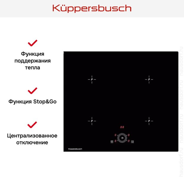 Варочная панель Kuppersbusch KI 6330.0 SE (preview 4)