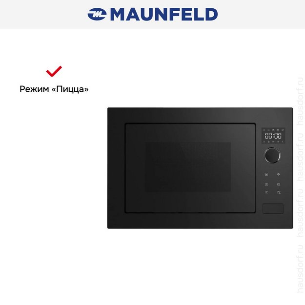 Встраиваемая микроволновая печь Maunfeld XBMO251GB Matt (preview 3)