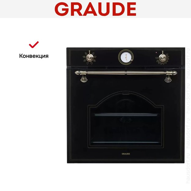 Духовой шкаф Graude BK 60.3 S (фото 3) Духовой шкаф Graude BK 60.3 S (preview 3)