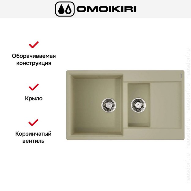 Мойка Omoikiri Daisen-86-2 BE (preview 5)