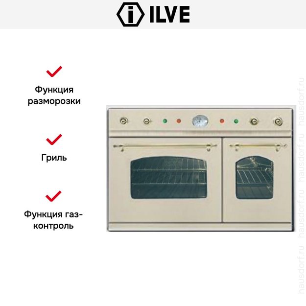 Духовой шкаф Ilve D 900-NVG White (preview 4)