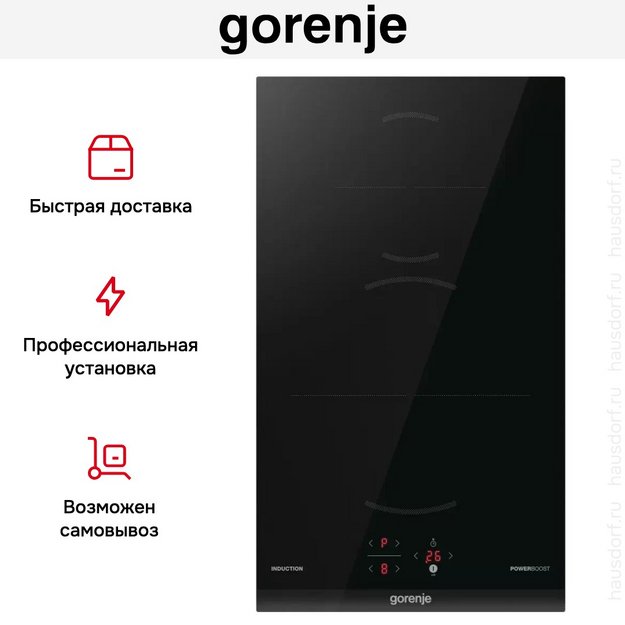 Варочная панель Gorenje GI3201BC (preview 10)
