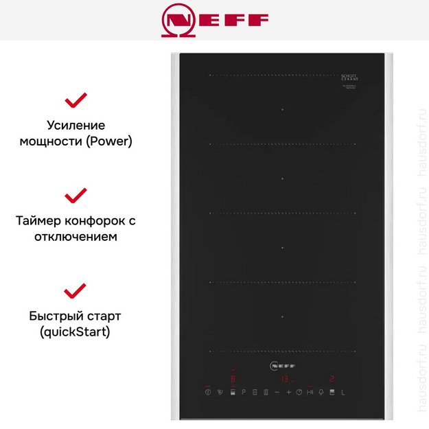 Индукционная варочная панель Neff T63TDX1L0 (preview 7)