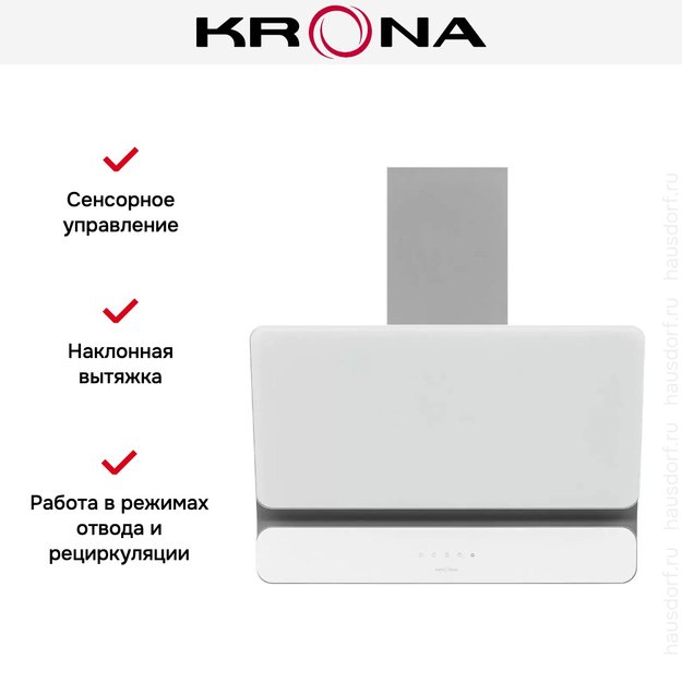 Вытяжка Krona SATURN 600 DN WHITE 4S (preview 18)
