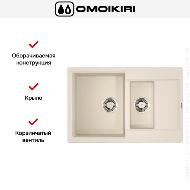 Мойка Omoikiri DAISEN 78-2T EV (preview 2)