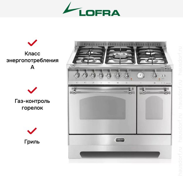Варочный центр Lofra RSD96MFTE/Ci CHROME (preview 2)