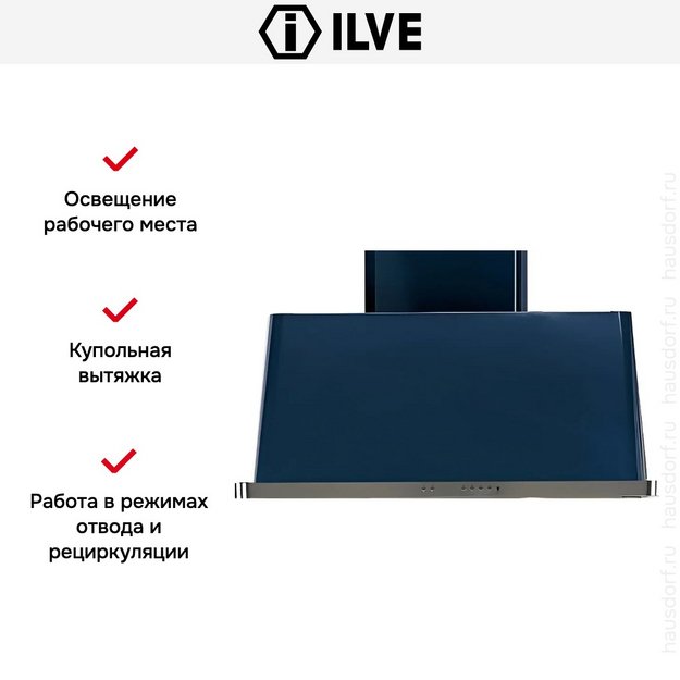 Вытяжка Ilve AM150/BL (preview 6)