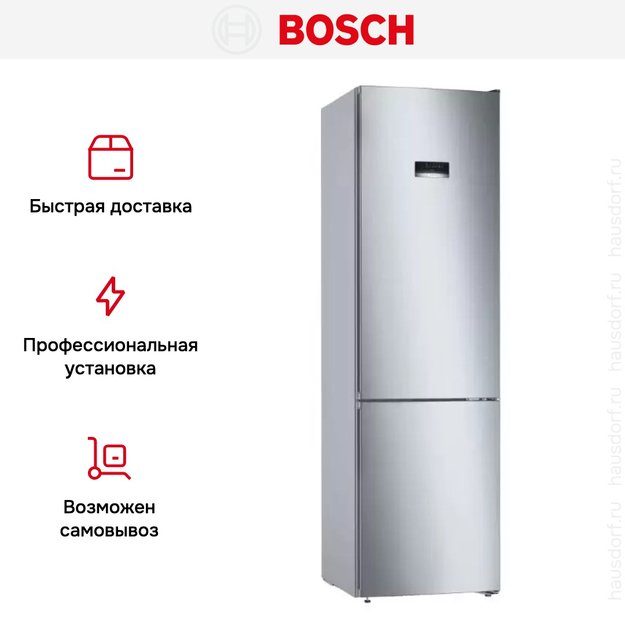Холодильник с нижней морозильной камерой BOSCH KGN39XI27R (preview 12)