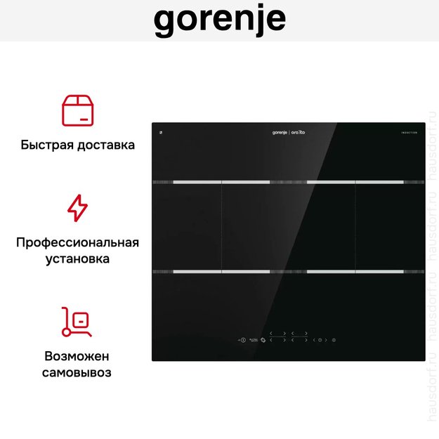 Индукционная варочная панель Gorenje IT646ORAB (фото 8) Индукционная варочная панель Gorenje IT646ORAB (preview 8)