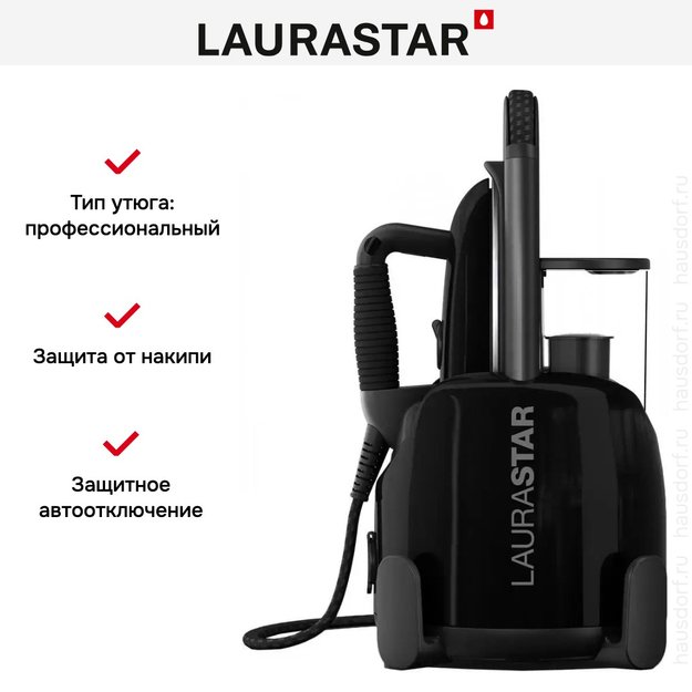 Парогенератор Laurastar Lift Plus Ultimate Black (preview 9)