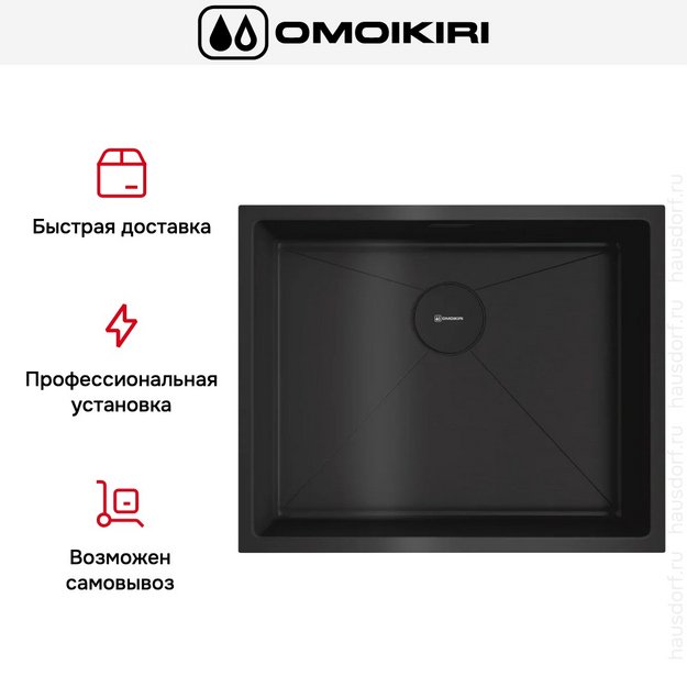 Мойка Omoikiri Taki 54-U/IF GB (preview 7)