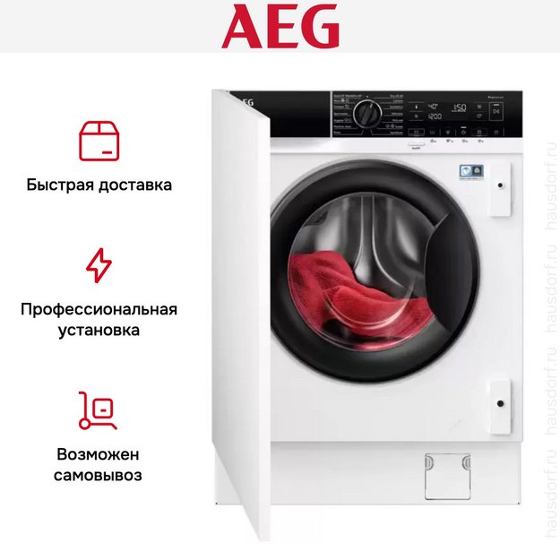 Встраиваемая стирально-сушильная машина AEG L7WBE68SI (preview 6)