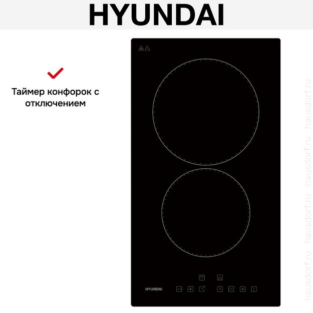 Варочная панель Hyundai HHE 3210 BG (preview 11)