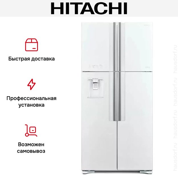 Холодильник Hitachi R-W 660 PUC7 GPW (фото 7) Холодильник Hitachi R-W 660 PUC7 GPW (preview 7)