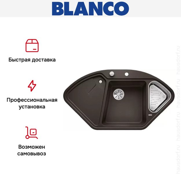 Мойка Blanco DELTA II-F SILGRANIT клапан-автомат InFino® кофе (preview 6)