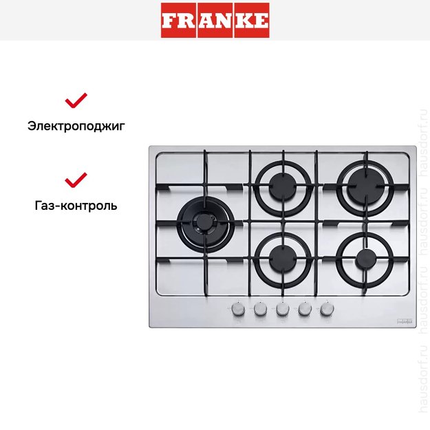 Варочная панель Franke FHMA 755 4G DCL XS C (фото 2) Варочная панель Franke FHMA 755 4G DCL XS C (preview 2)
