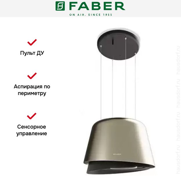 Вытяжка Faber BELLE PLUS GOLD/W.DG MATT (фото 5) Вытяжка Faber BELLE PLUS GOLD/W.DG MATT (preview 5)