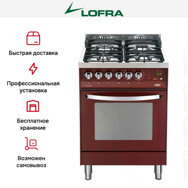 Варочный центр Lofra PR66MFT/C (preview 2)